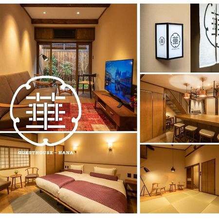 Guesthouse-Hana Starry Villa Kyoto Eksteriør bilde