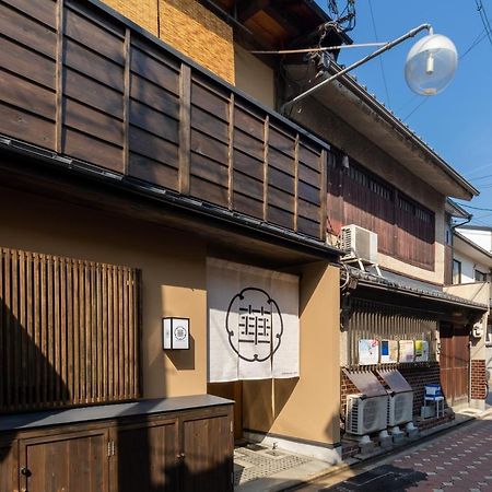 Guesthouse-Hana Starry Villa Kyoto Eksteriør bilde