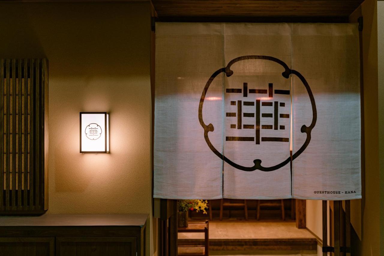 Guesthouse-Hana Starry Villa Kyoto Eksteriør bilde